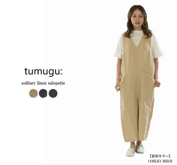 楽天市場】tumugu ソリトリネンサロペットの通販
