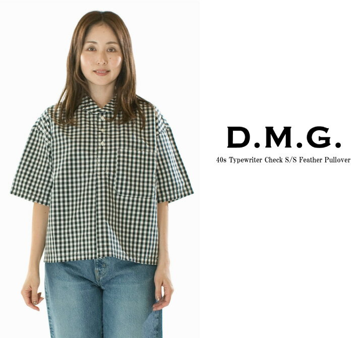 D.M.G ドミンゴ 40SタイプライターチェックS／Sフェザープルオーバー 16-835X(16-832X,833X,876Xと同型)