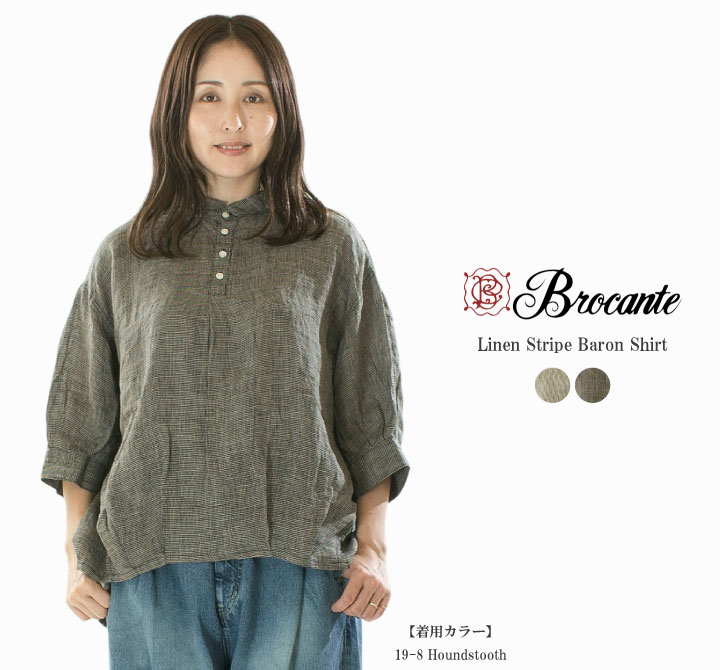 楽天市場】ブロカント リネン シャツの通販
