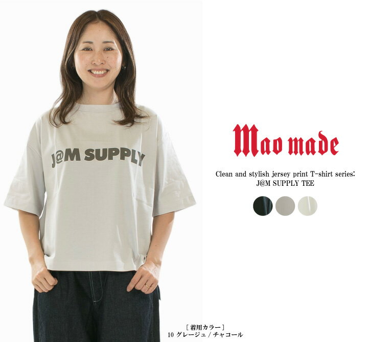 楽天市場】マダムtの通販