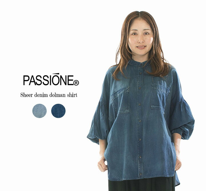 楽天市場】Passione（シャツ・ブラウス｜トップス）：レディース