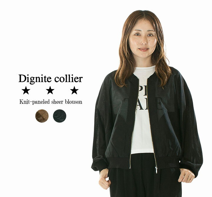 楽天市場】Dignite collier（コート・ジャケット｜レディース