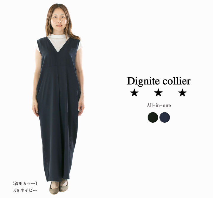 ディニテコリエ Dignite Collier♥新品未使用アメスリオールインワン 楽天市場】Dignite collier（オールインワン・サロペット｜レディース