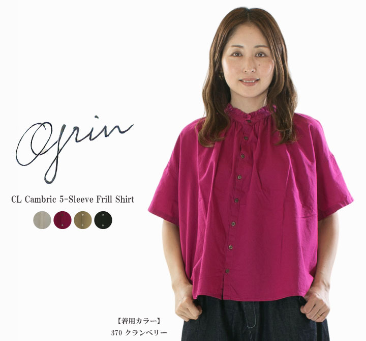 楽天市場】grin（サイズ（S/M/L）M）（シャツ・ブラウス｜トップス