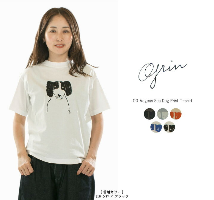 楽天市場】grin グリン 半袖の通販