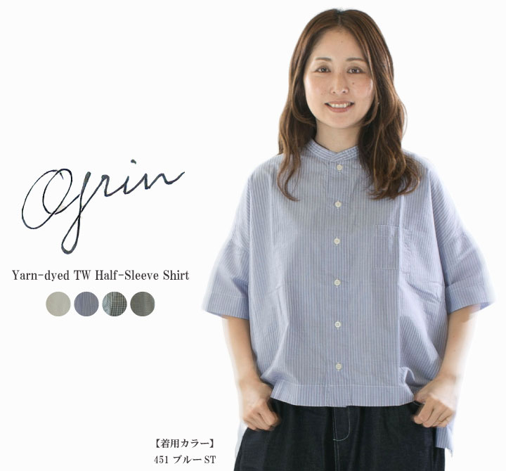 楽天市場】grin（ブランドグリン）（シャツ・ブラウス｜トップス