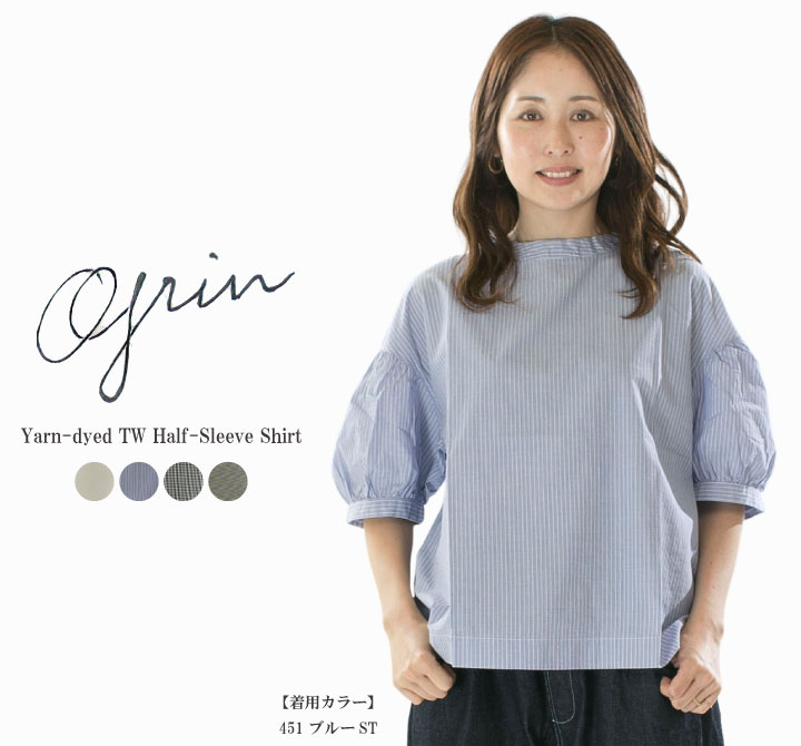 美品　grin グリン　ライチプリントプルオーバー 楽天市場】グリン grin プルオーバーの通販