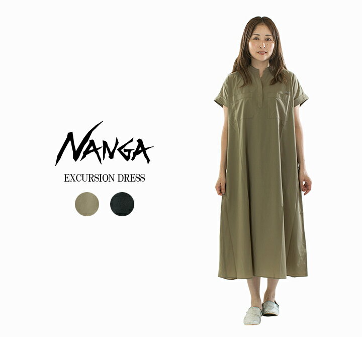 NANGA ナンガ EXCURSION DRESS N2501-1N408B