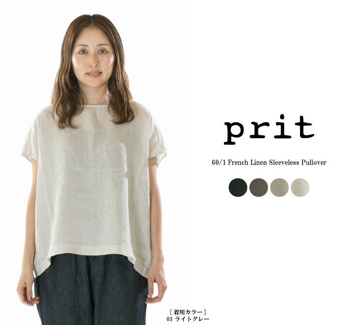 プリット prit 天竺×ローンガーデンプリント 5分袖フレームTシャツ 