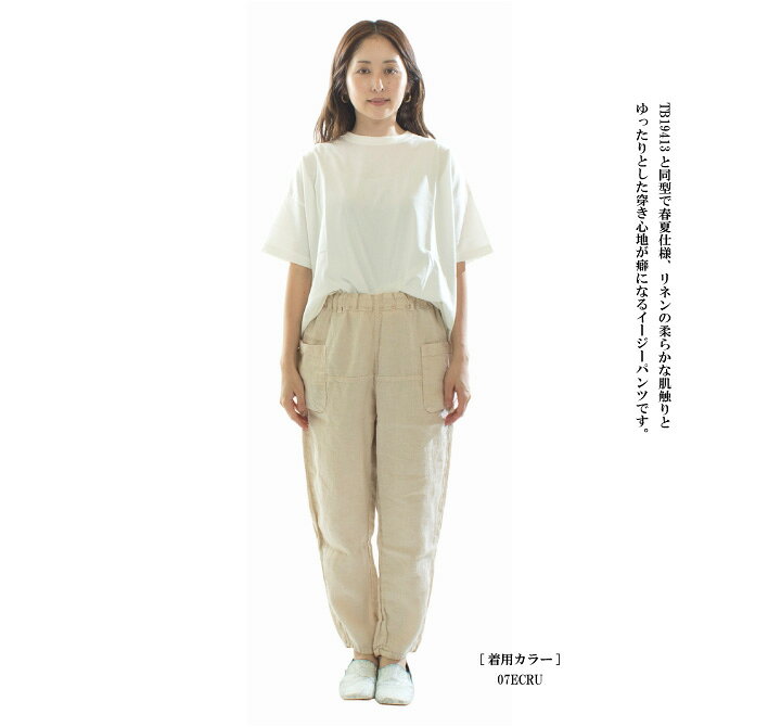 【15%0FF&2点購入1,000円OFFクーポン 7/4 20:00-7/11 1:59まで】tumugu: ツムグ ソ...