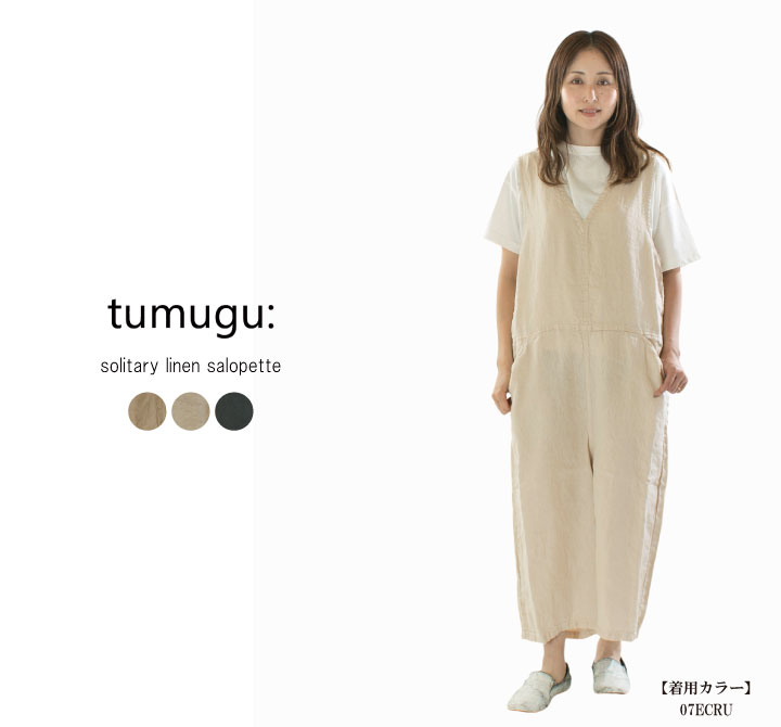 【13%0FF&2点購入1,000円OFFクーポン 7/11 6:00-7/19 13:59まで】tumugu: ツムグ ...
