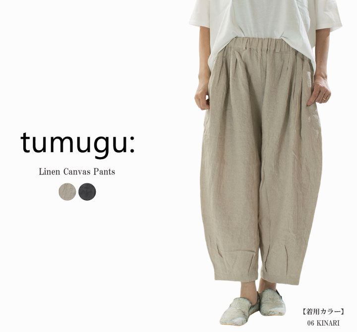 楽天市場】tumugu リネン パンツの通販