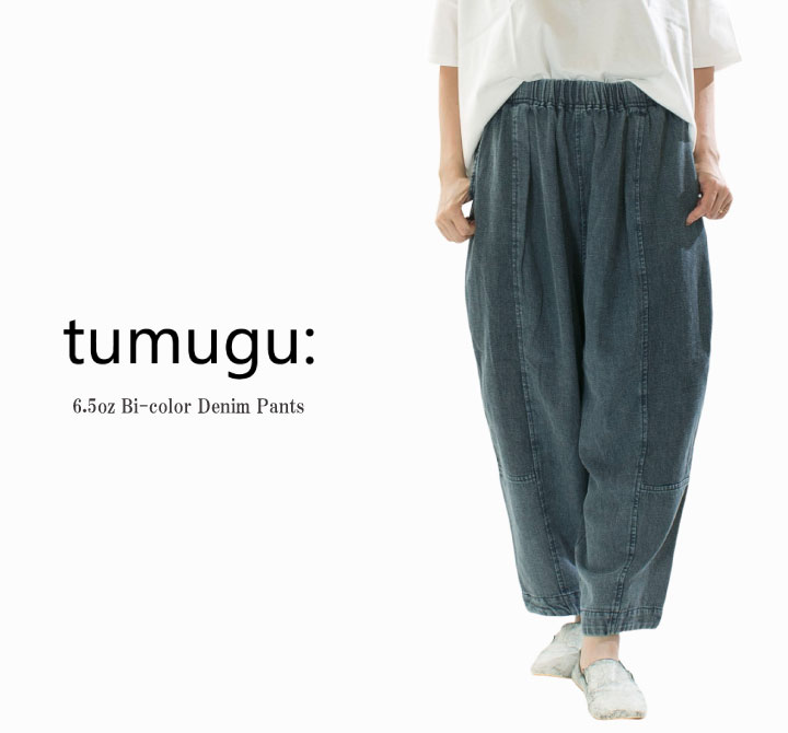 楽天市場】tumugu サルエルパンツの通販