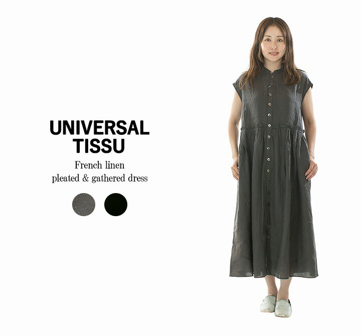 楽天市場】universal tissu（袖の長さ半袖）の通販