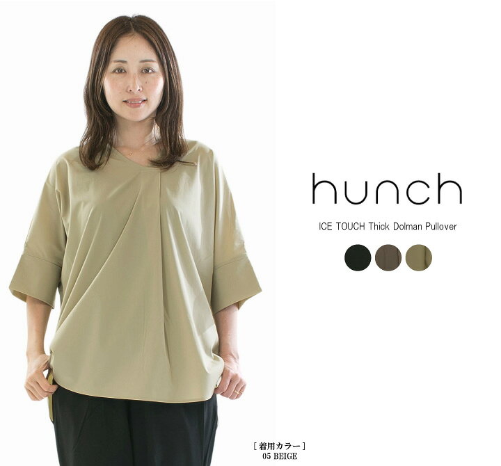 楽天市場】HUNCH（Tシャツ・カットソー｜トップス）：レディース