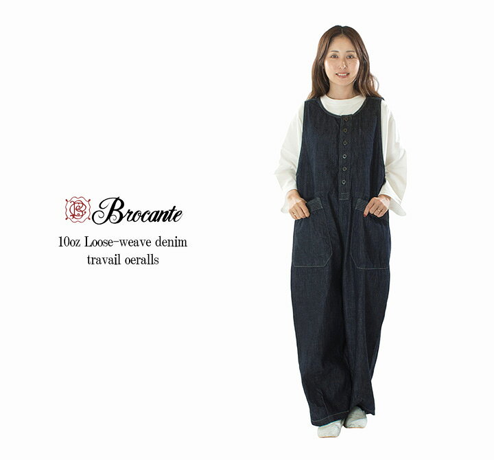 楽天市場】Brocante サロペットの通販