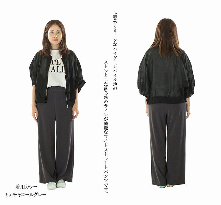 【5%OFF&10倍ポイント&2点購入1,000円OFFクーポン｜9/19 20:00-9/24 1:59まで】PASSIONE kafune パシオーネ カフネ ハイゲージパイル イージーパンツ 635624【2026秋冬】 varzy-10008574 Varzy(バルジー) サンプル画像2