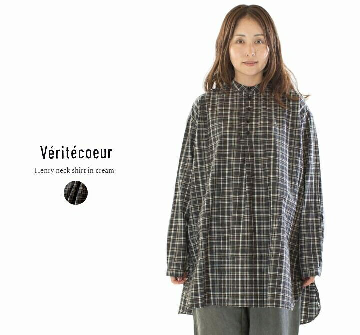 楽天市場】Veritecoeur ヴェリテクール（素材（生地・毛糸）麻・リネン