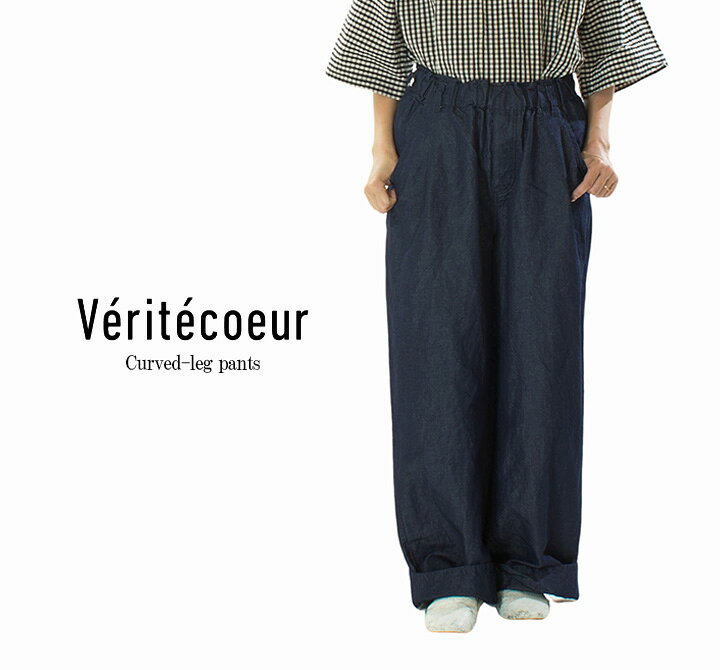 楽天市場】Veritecoeur ヴェリテクール ハカマ パンツの通販