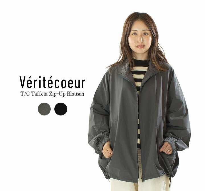 2025 美品　ブルゾン　タグあり　ヴェリテクール 楽天市場】Veritecoeur ヴェリテクール（コート・ジャケット