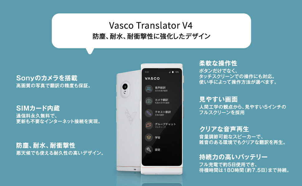 Vasco Translator V4 ���������� ������ �Ѳ��� ���� �Ѹ� ���� �ڹ�� �ǡ����̿�̵�� ����ι�� �ӥ��ͥ� ���� ����Х���� ����