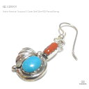 VASEERA -ヴァシーラ- 【単品販売(一個) / ピアス】ネイティブアメリカン ハンドメイド ターコイズ&オイスターシェル シルバー925 ジプシーピアス...