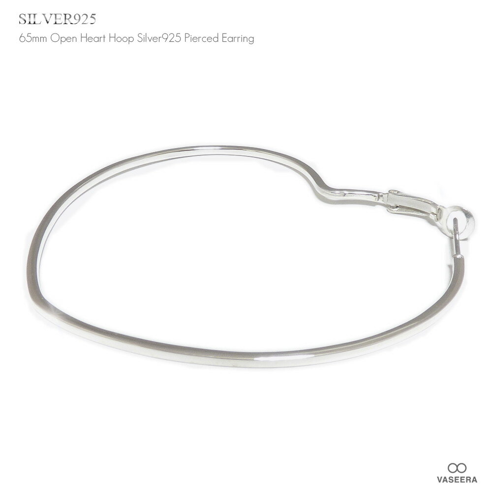 乐天商城 - VASEERA -ヴァシーラ- 【単品販売(一個) 】65mmオープンハート シルバー925 ビッグ フープピアス 【レディース ピアス/シルバー925/PLT-005】