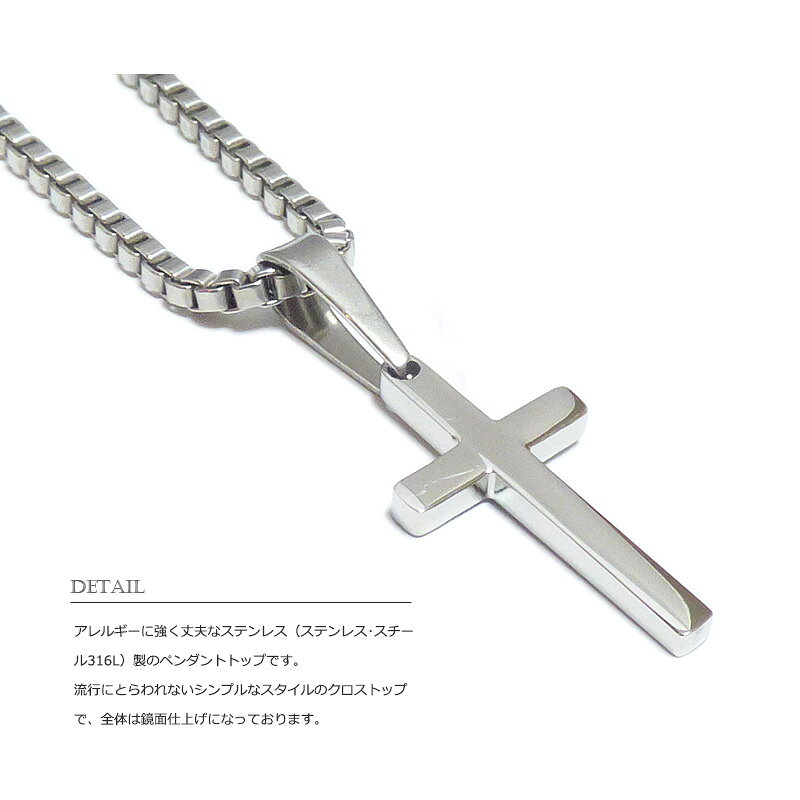VASEERA -ヴァシーラ- 21mm シンプルクロス ステンレス ペンダント トップ 【メン...