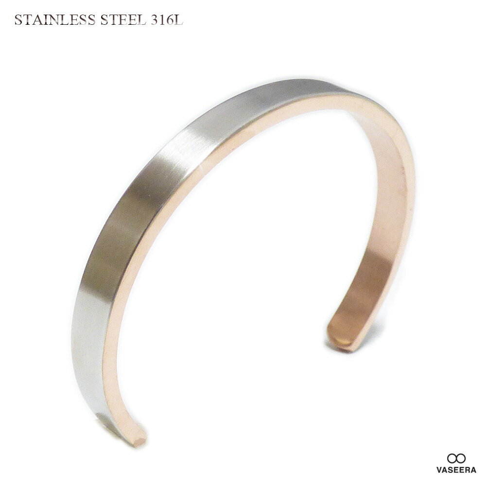 VASEERA -ヴァシーラ- 6mm幅 ヘアライン & PVDピンクゴールド仕上げ ステンレス バングル 【レディース/ブレスレット/ステンレス・スチール31...