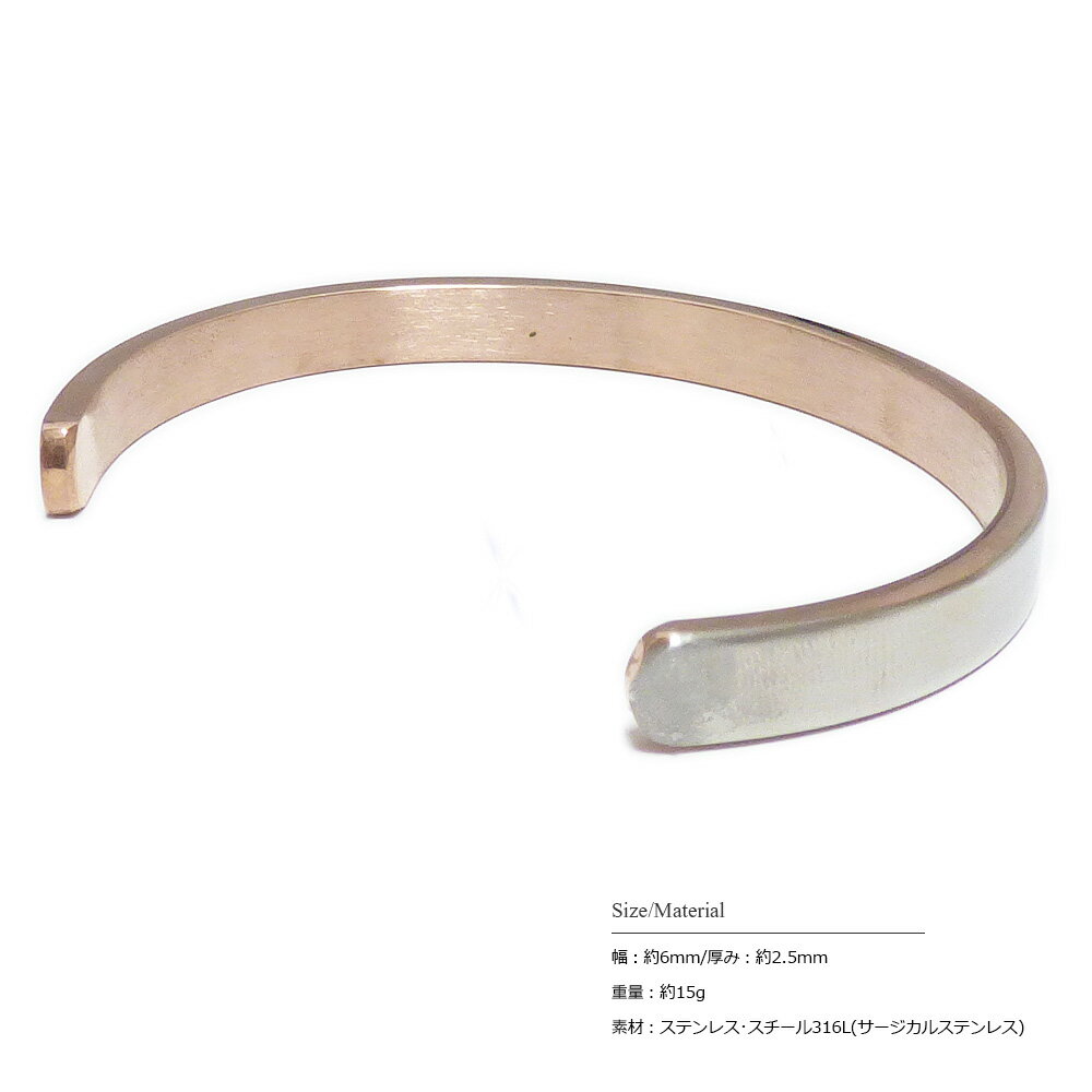 VASEERA -����������- 6mm�� �إ��饤�� �� PVD�ԥ󥯥�����ɻž夲 ���ƥ�쥹 �Х󥰥� �ڥ�ǥ�����/�֥쥹��å�/���ƥ�쥹����������316L/GASB-003��