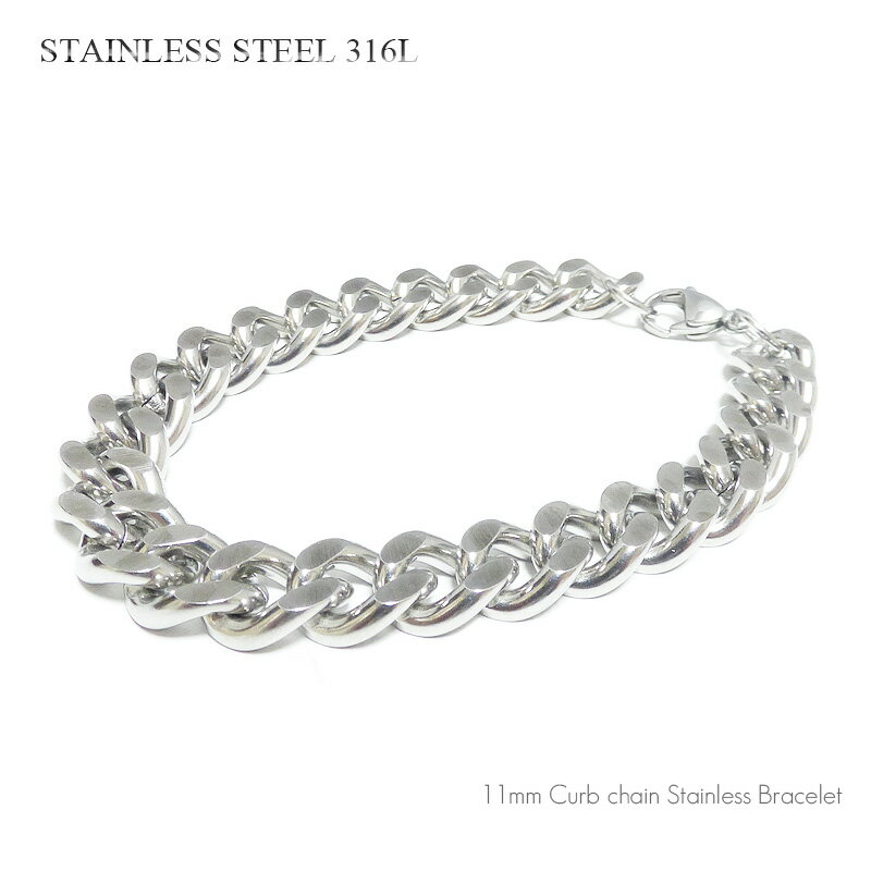 VASEERA -ヴァシーラ- ステンレス 鏡面仕上げ 11mm幅 二面カット喜平チェーン ブレスレット 22cm 【メ..