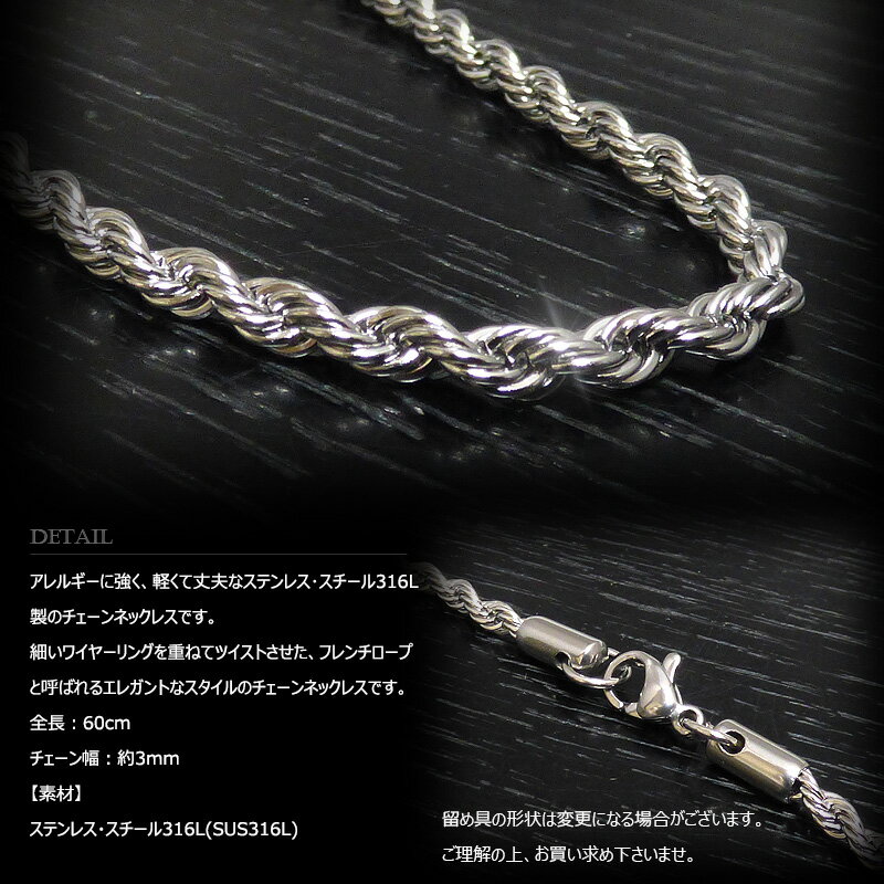 VASEERA -����������- 3mm�� ���ƥ�쥹 �ե��������סʥѥ��ץ����ס� �������� 60cm �ڥ�������ͥå��쥹 /���ƥ�쥹����������316L /���������륹�ƥ�쥹 /SMC-30-60��