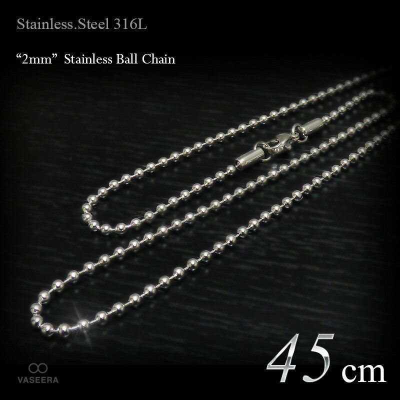 乐天商城 - VASEERA -ヴァシーラ- 2mm幅 ステンレス ボールチェーン ネックレス 45cm(ショートサイズ) 【チェーンネックレス /ステンレス・スチール316L /サージカルステンレス /SSBC-20-45】