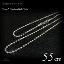 VASEERA -ヴァシーラ- 2mm幅 ステンレス ボールチェーン ネックレス 55cm 【チェーンネックレス /ステンレス・スチール316L /サージカルス...