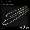 VASEERA -ヴァシーラ- 2.4mm幅 ステンレス ボールチェーン ネックレス 45cm(ショートサイズ) 【チェーンネックレス /ステンレス・スチール3...