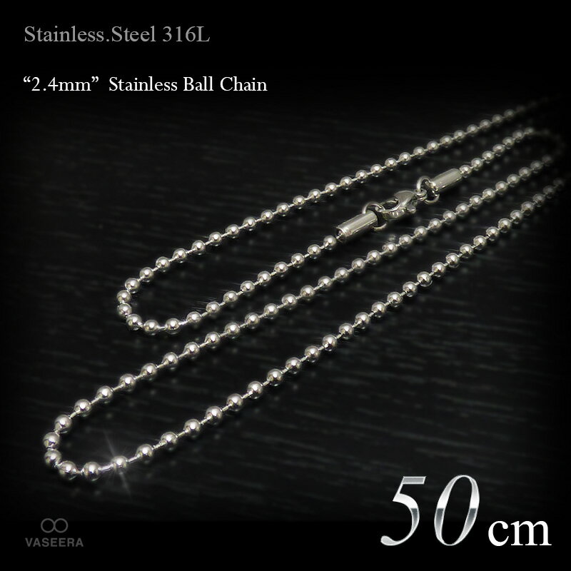 乐天商城 - VASEERA -ヴァシーラ- 2.4mm幅 ステンレス ボールチェーン ネックレス 50cm 【チェーンネックレス /ステンレス・スチール316L /サージカルステンレス /SSBC-24-50】