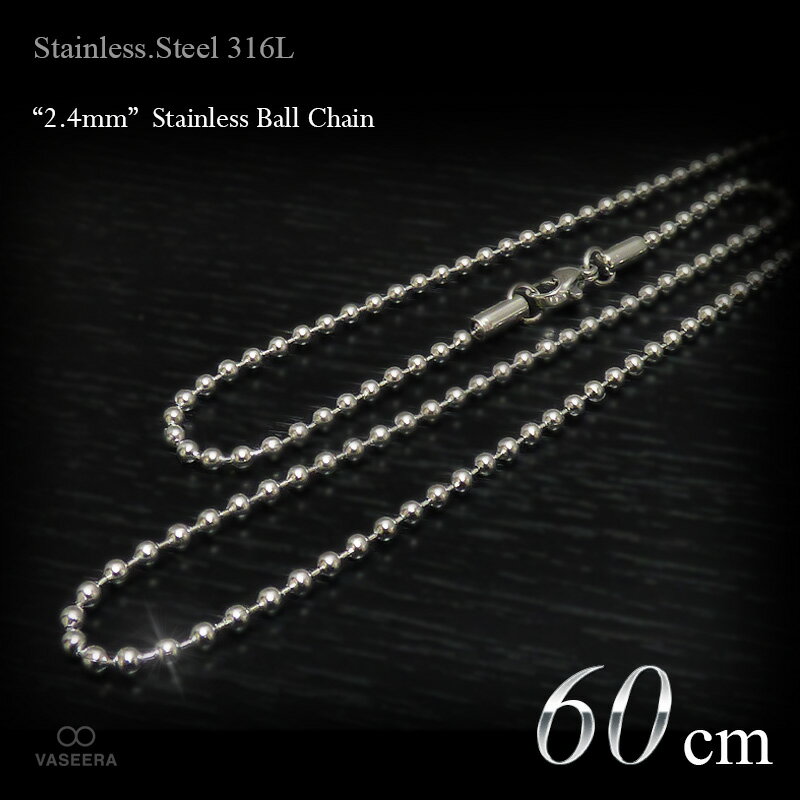乐天商城 - VASEERA -ヴァシーラ- 2.4mm幅 ステンレス ボールチェーン ネックレス 60cm 【チェーンネックレス /ステンレス・スチール316L /サージカルステンレス /SSBC-24-60】