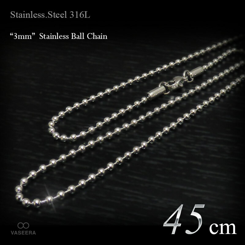 樂天商城 - VASEERA -ヴァシーラ- 3mm幅 ステンレス ボールチェーン ネックレス 45cm(ショートサイズ) 【チェーンネックレス /ステンレス・スチール316L /サージカルステンレス /SSBC-30-45】