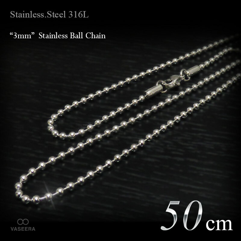 乐天商城 - VASEERA -ヴァシーラ- 3mm幅 ステンレス ボールチェーン ネックレス 50cm 【チェーンネックレス /ステンレス・スチール316L /サージカルステンレス /SSBC-30-50】