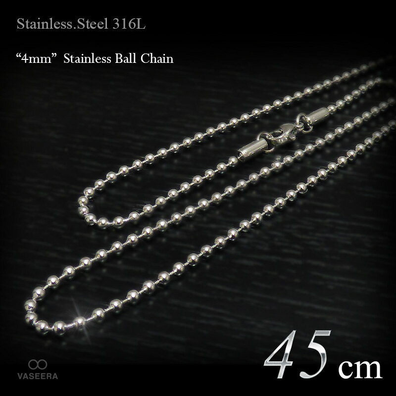樂天商城 - VASEERA -ヴァシーラ- 4mm幅 ステンレス ボールチェーン ネックレス 45cm(ショートサイズ) 【チェーンネックレス /ステンレス・スチール316L /サージカルステンレス /SSBC-40-45】