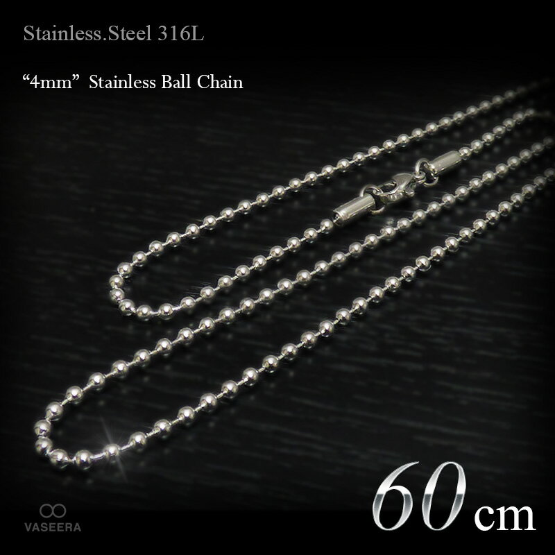 乐天商城 - VASEERA -ヴァシーラ- 4mm幅 ステンレス ボールチェーン ネックレス 60cm 【チェーンネックレス /ステンレス・スチール316L /サージカルステンレス /SSBC-40-60】