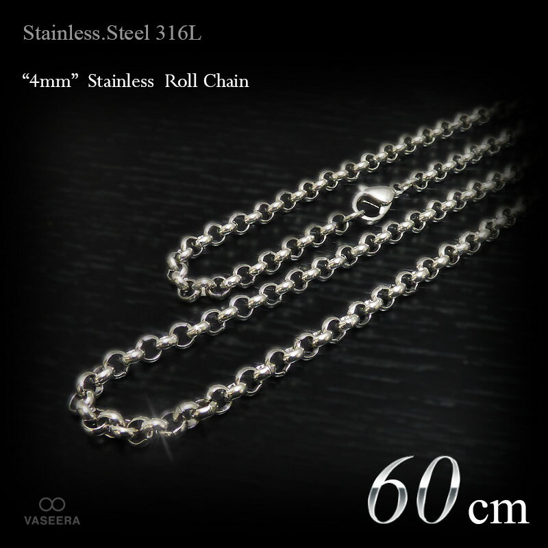 乐天商城 - VASEERA -ヴァシーラ- 4mm幅 ステンレス ロール・チェーン(甲丸/真円あずき) 60cm 【チェーンネックレス /ステンレス・スチール316L /サージカルステンレス /SSRL-40-60】