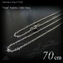 VASEERA -ヴァシーラ- 2mm幅 ステンレス あずきチェーン 70cm ロング/長尺【メンズ レディース / チェーンネックレス /サージカルステンレス...