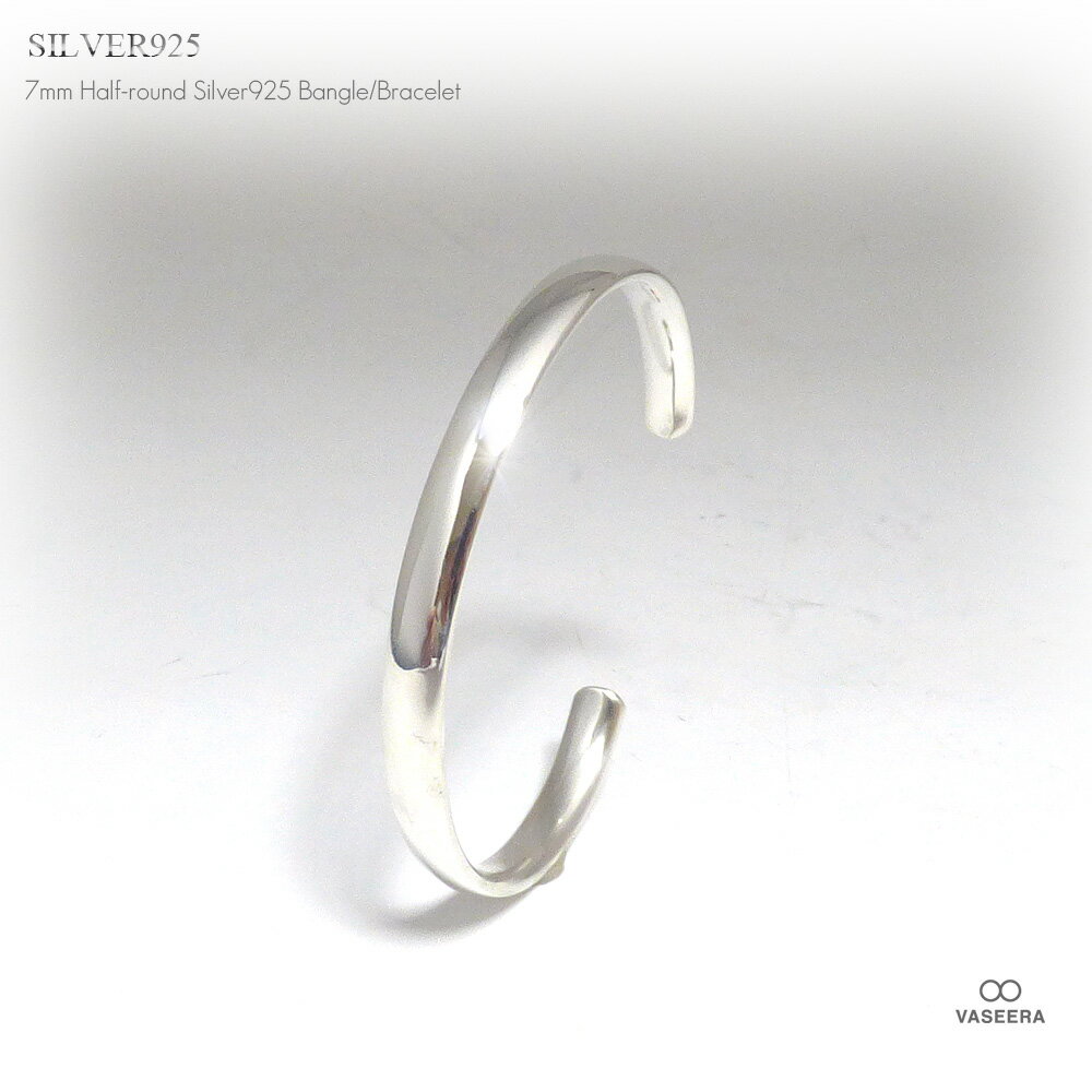 VASEERA -ヴァシーラ- 7mm幅 シンプルスタイル 鏡面 甲丸仕上げ 3mm厚 シルバーバングル 【メンズ/レディース/ブレスレット/シルバー925/G...