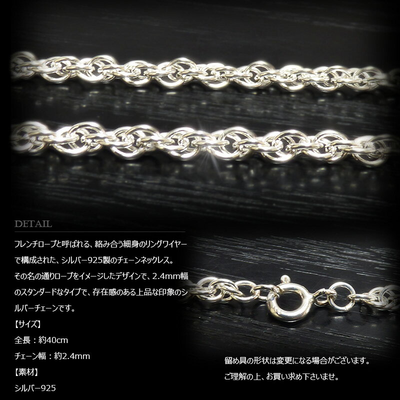 VASEERA -����������- 2.4mm�� ����С�925 �ե����������� �������� 40cm �ڥ�������ͥå��쥹 /�ѥ��ץ����� /SILVER925 /MC-45-40��