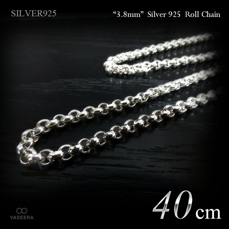 乐天商城 - VASEERA -ヴァシーラ- 3.8mm幅 ロールチェーン(真円甲丸チェーン) 40cm シルバー925 【チェーンネックレス /チェーン単品 /SILVER925 /RL-97-40】