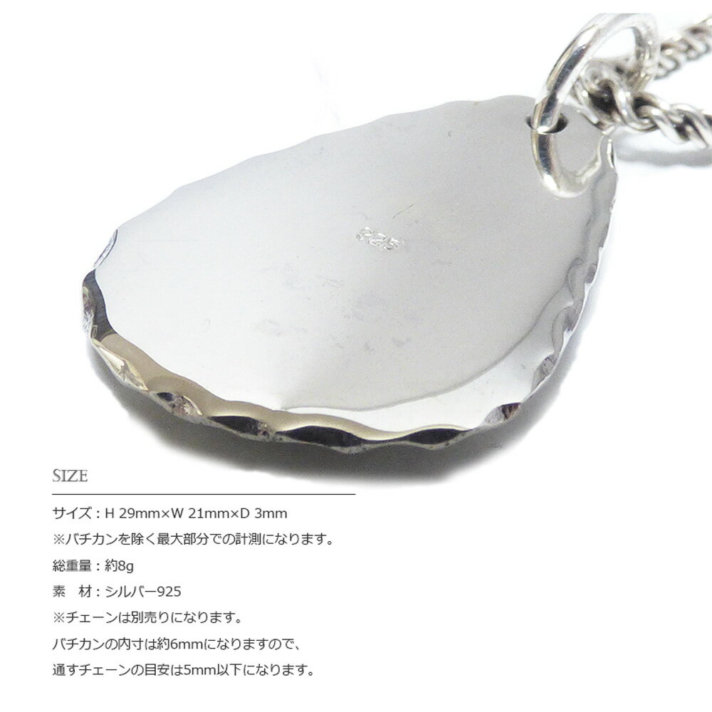 VASEERA -����������- �ͥ��ƥ��ַ� ������ɡ��������륷��ܥ�(��) 29mm�ץ졼�� ����ܥ��ž夲 ����С� �ڥ����� �ȥå� �ڥ��/����ǥ����󥸥奨�꡼/�ڥ����ȥإå�/����С�925/GA-0117��