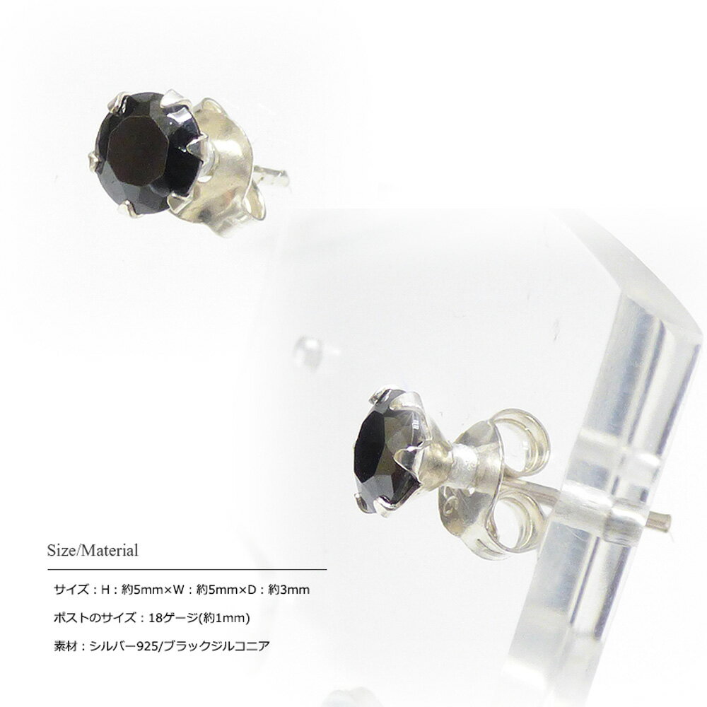 VASEERA -����������- ��ñ������(���) / �ԥ�����5mm �֥�å����륳�˥� �֥�ꥢ��ȥ��å� �饦��ɷ� ����ץ륹������ ����С� �����åɥԥ��� �ڥ��/����С��ԥ���/����С�925/GAP-0011��