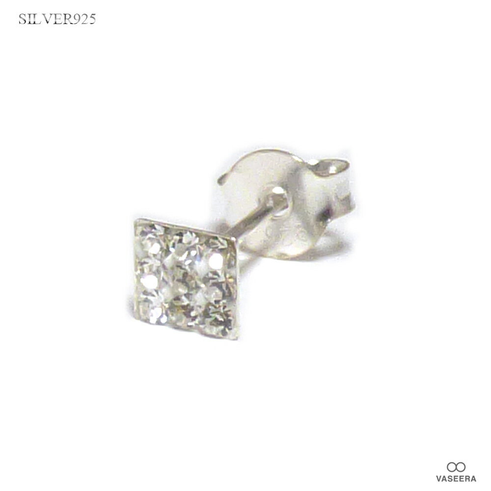 樂天商城 - VASEERA -ヴァシーラ- 【単品販売(一個) / ピアス】マイクロ・パヴェ・セッティング 全面ジルコニア仕上げ 5mmスクエア シルバー スタッドピアス 【レディース/シルバーピアス/シルバー925/MNP-005B】