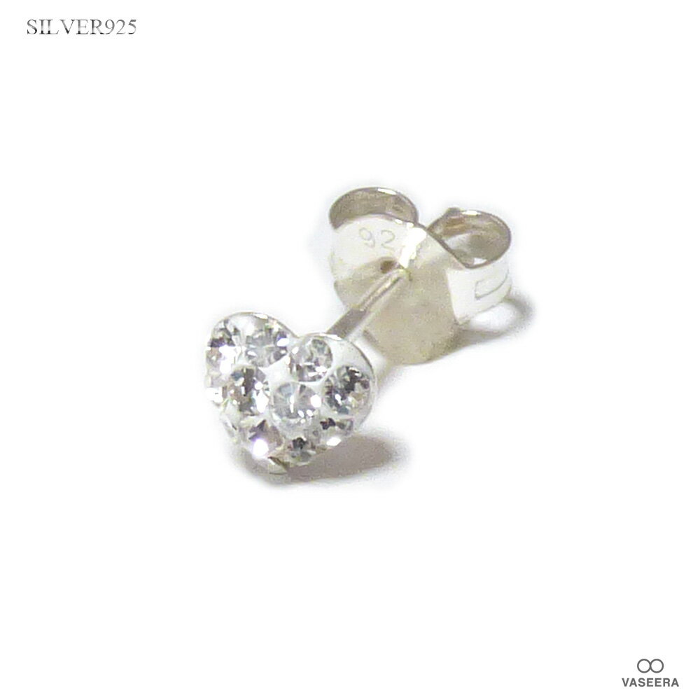 乐天商城 - VASEERA -ヴァシーラ- 【単品販売(一個) / ピアス】マイクロ・パヴェ・セッティング 全面ジルコニア仕上げ 5mmハートデザイン シルバー スタッドピアス 【レディース/シルバーピアス/シルバー925/MNP-005D】